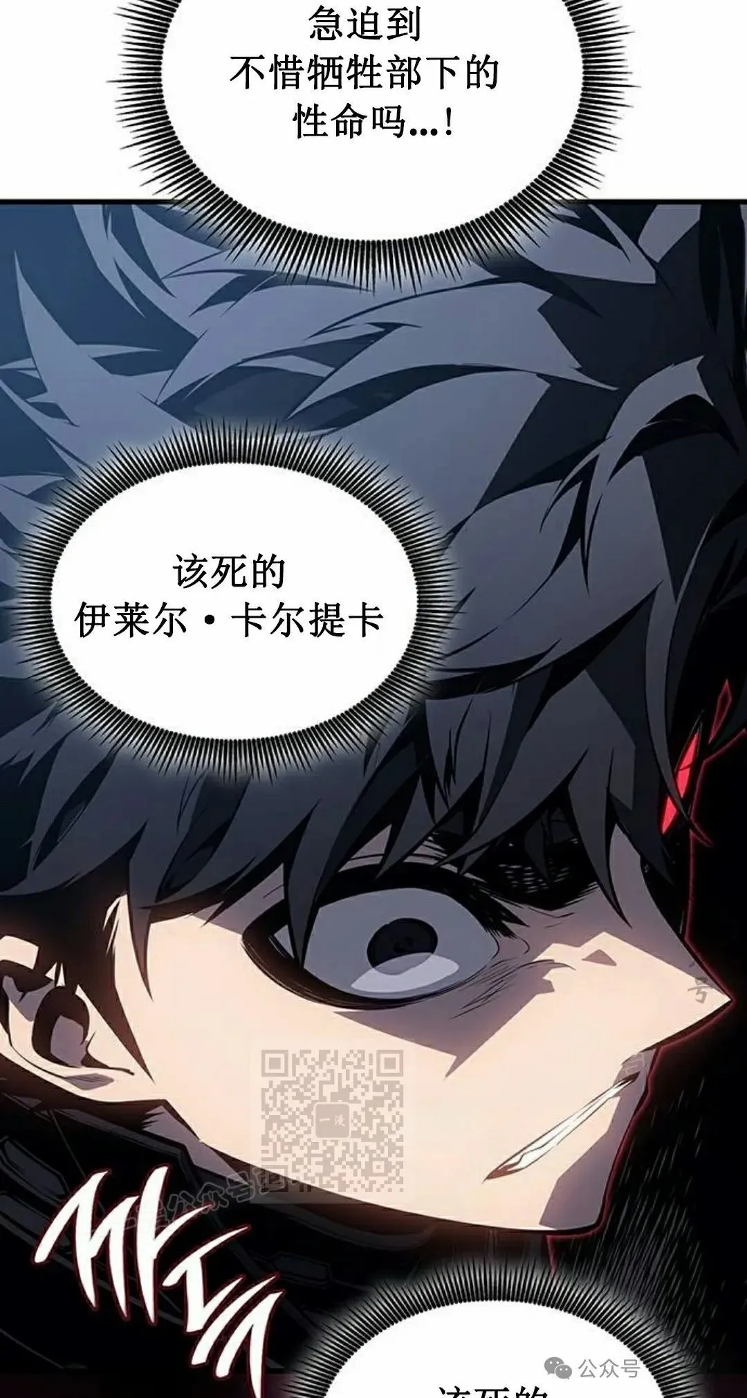 第16集62