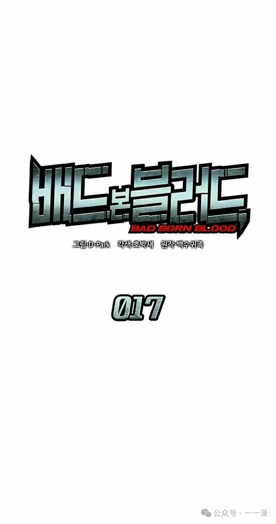 第17集24