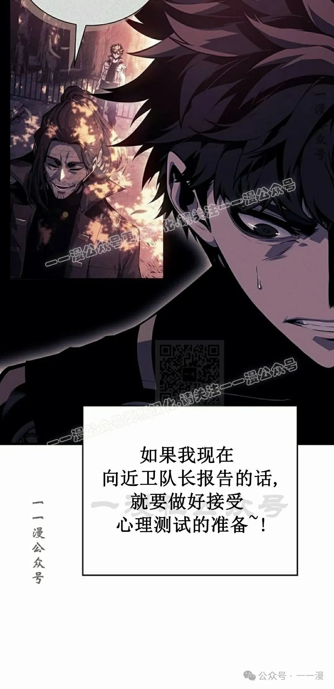 第12集46