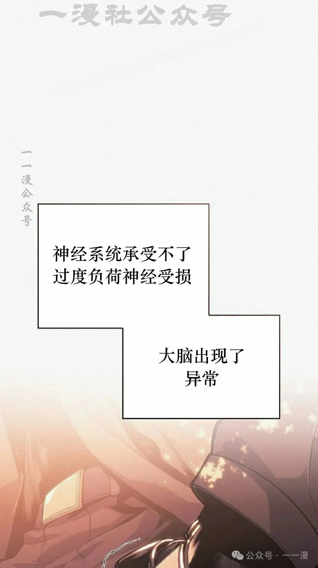 第11集103