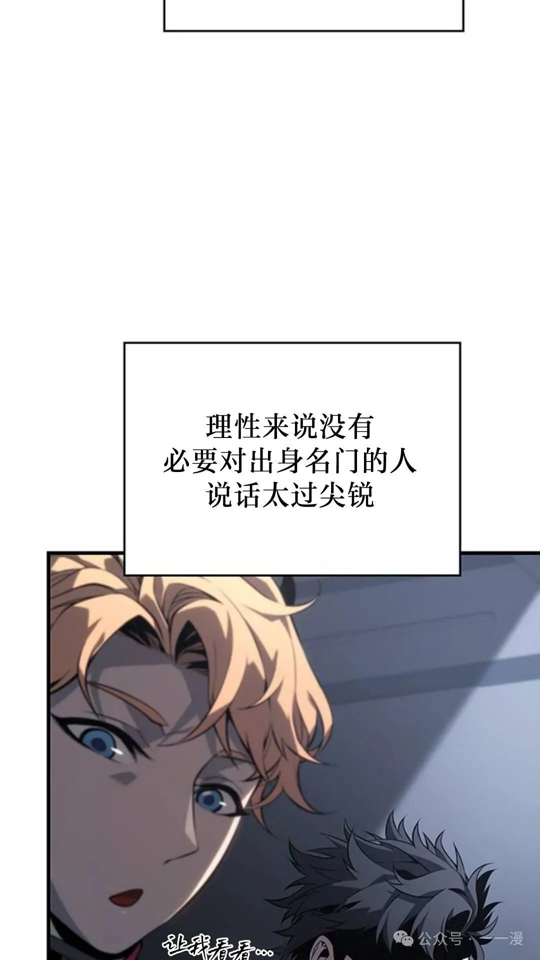 第1集118