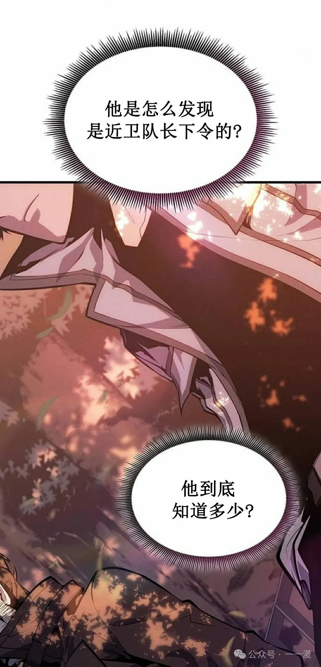 第12集7