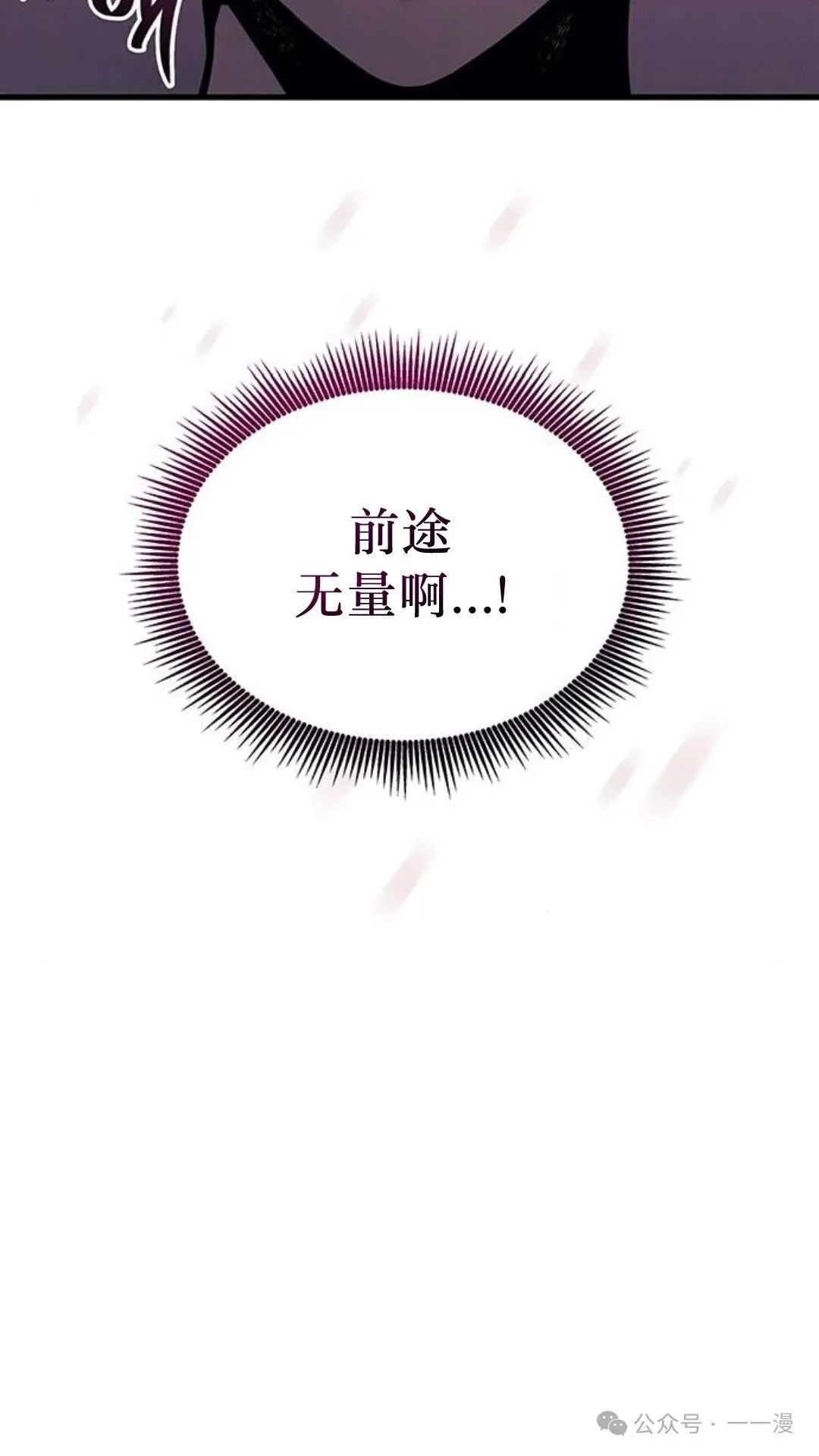 第3集35