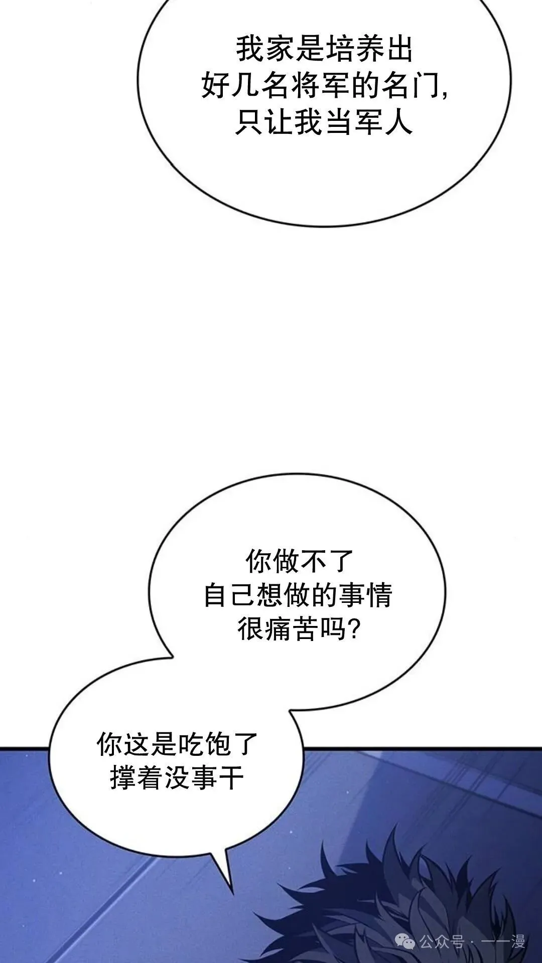 第3集64