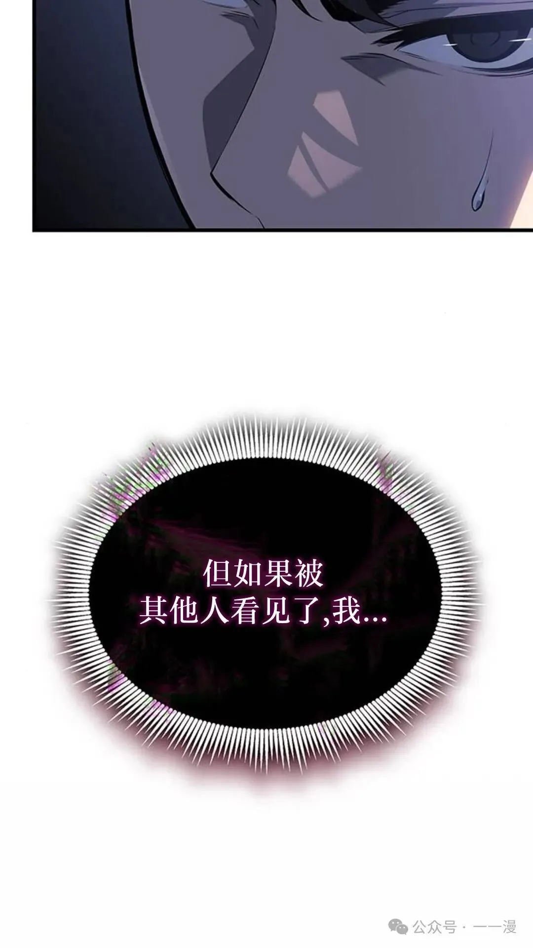 第2集92