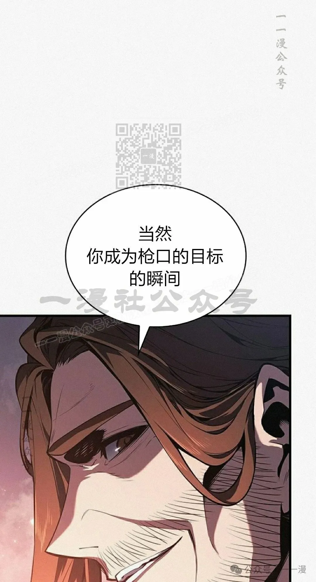 第11集15