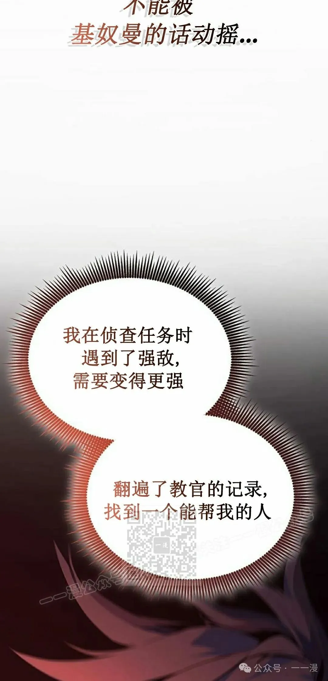 第12集22