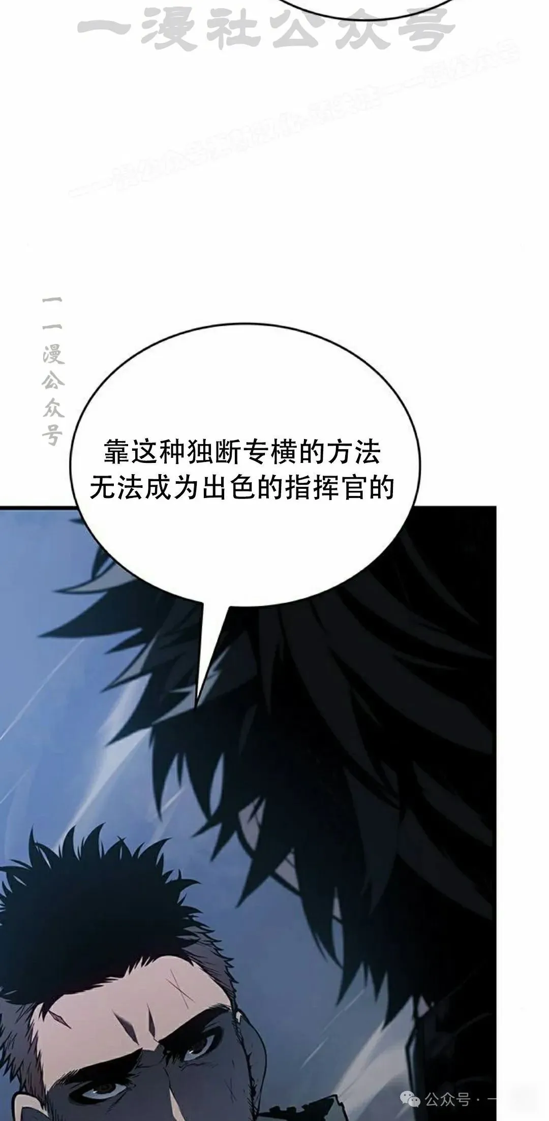 第16集73