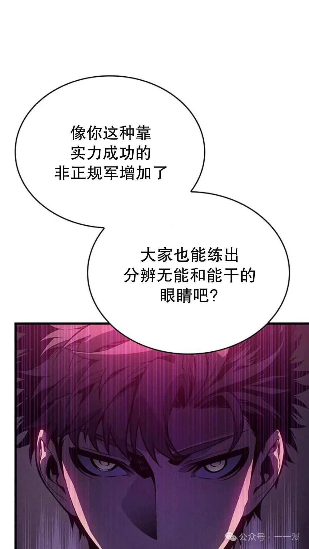 第2集20