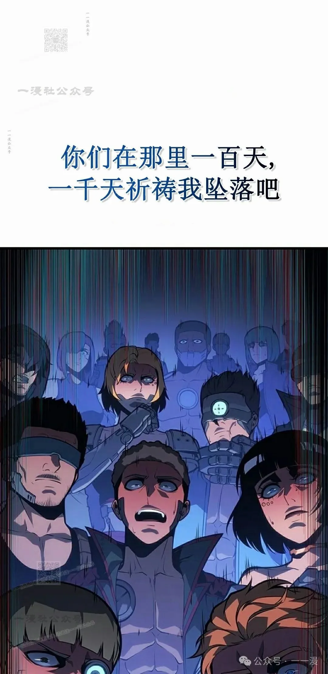 第9集110