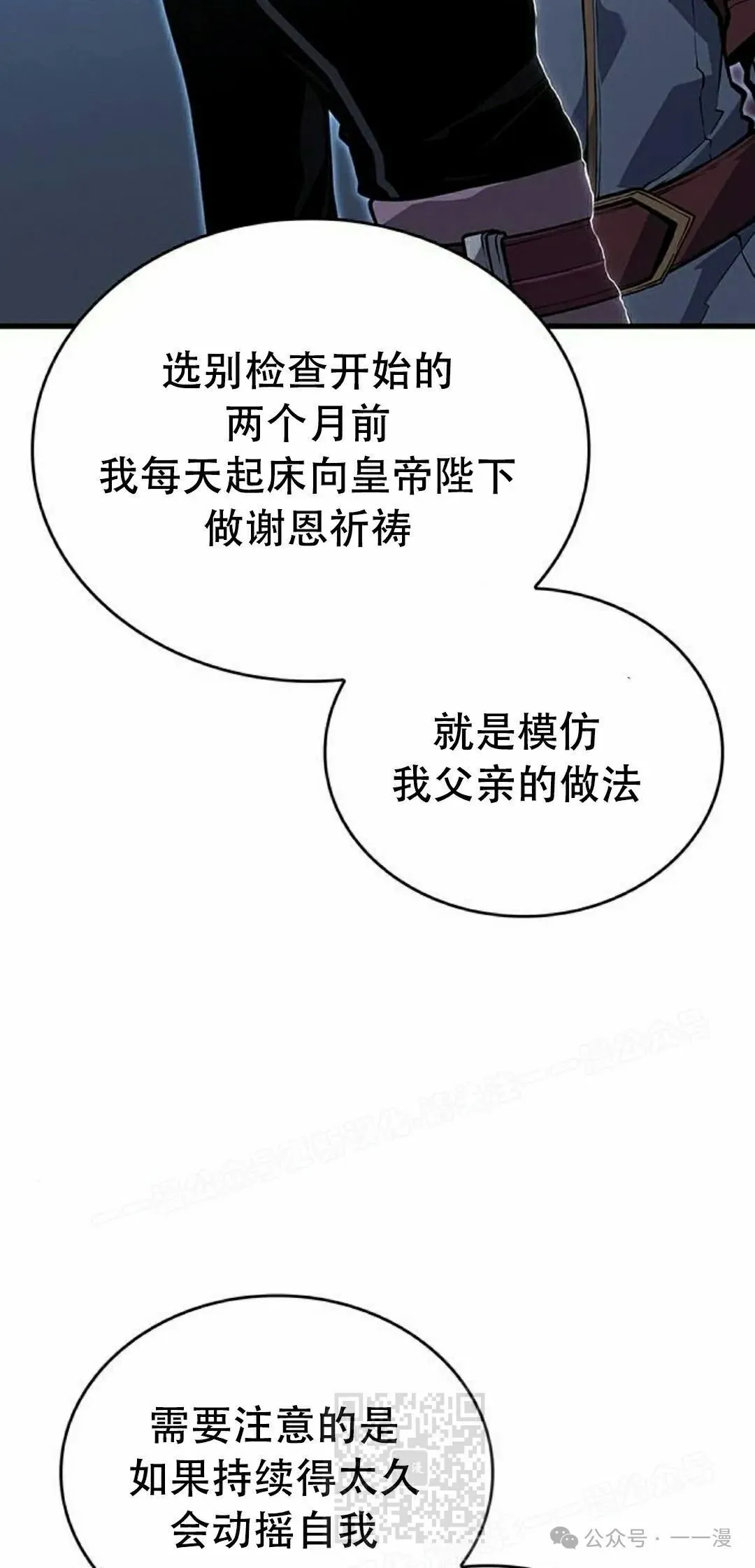 第12集68