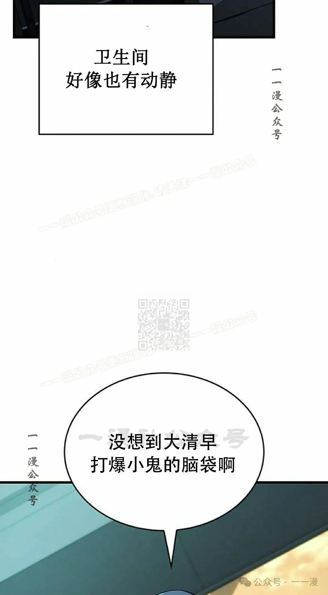 第12集96