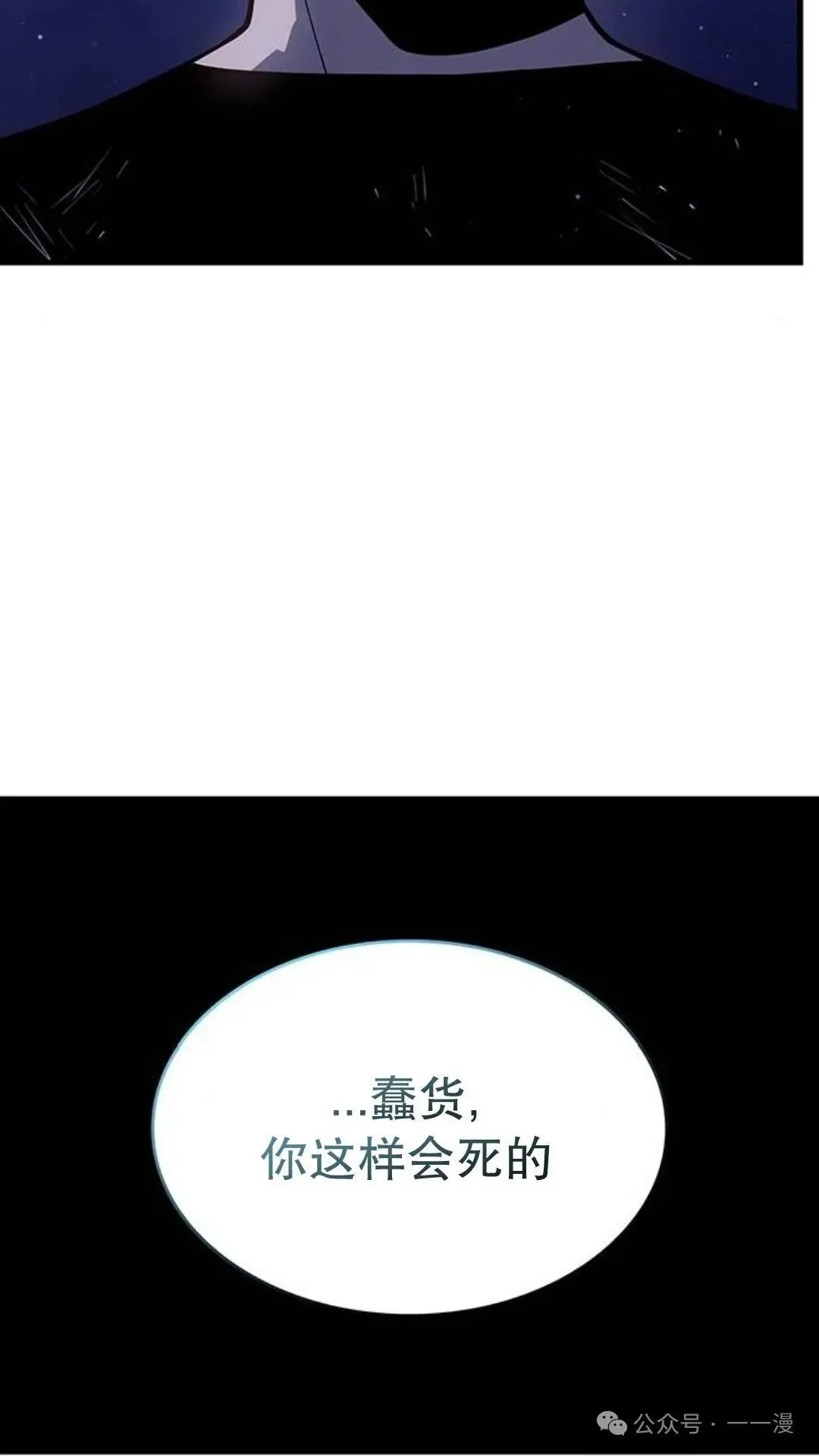 第3集80