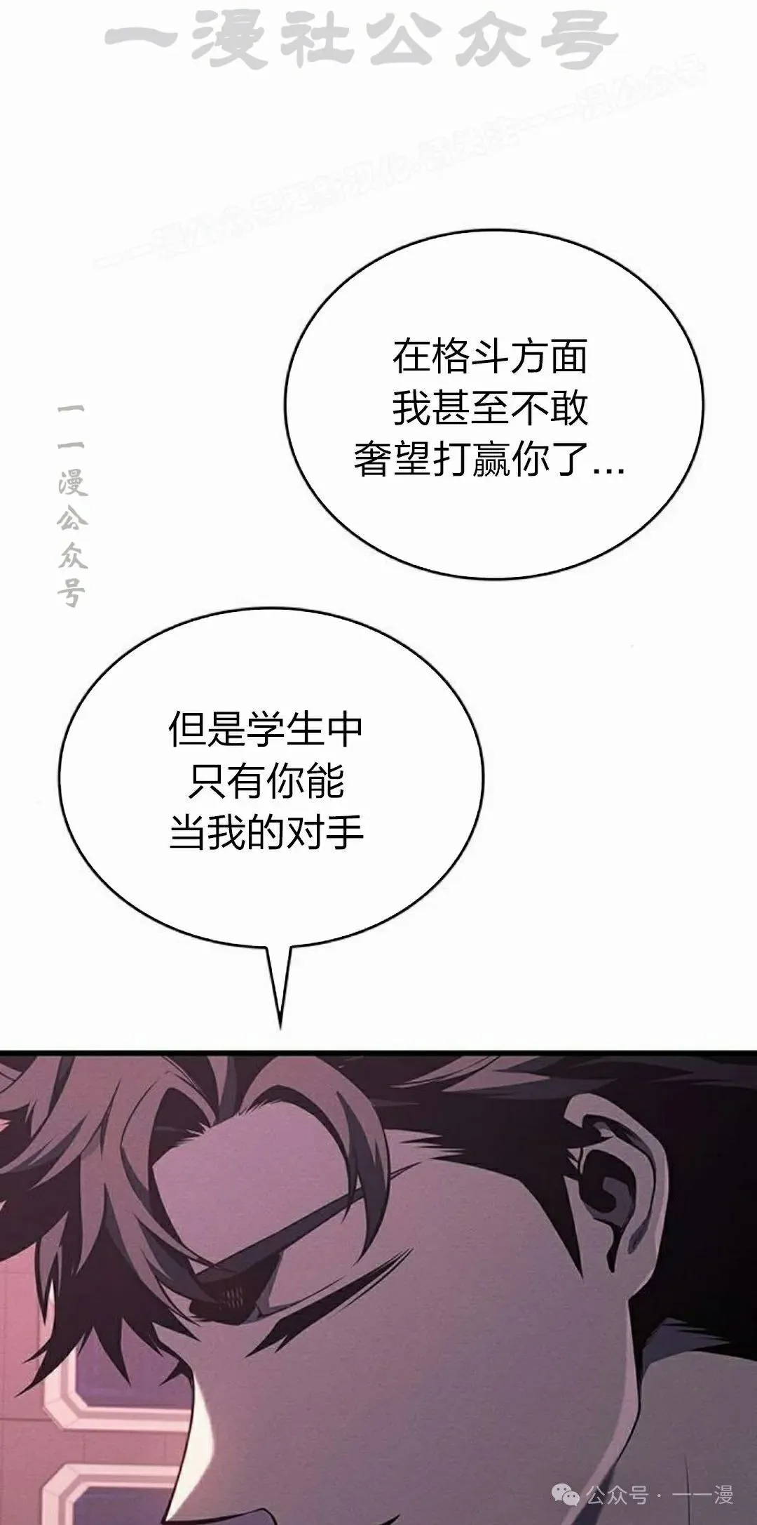 第10集63