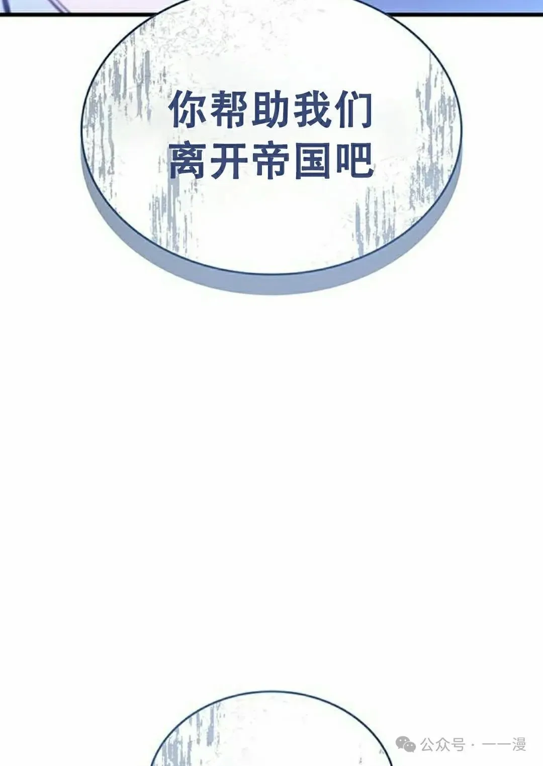 第17集118