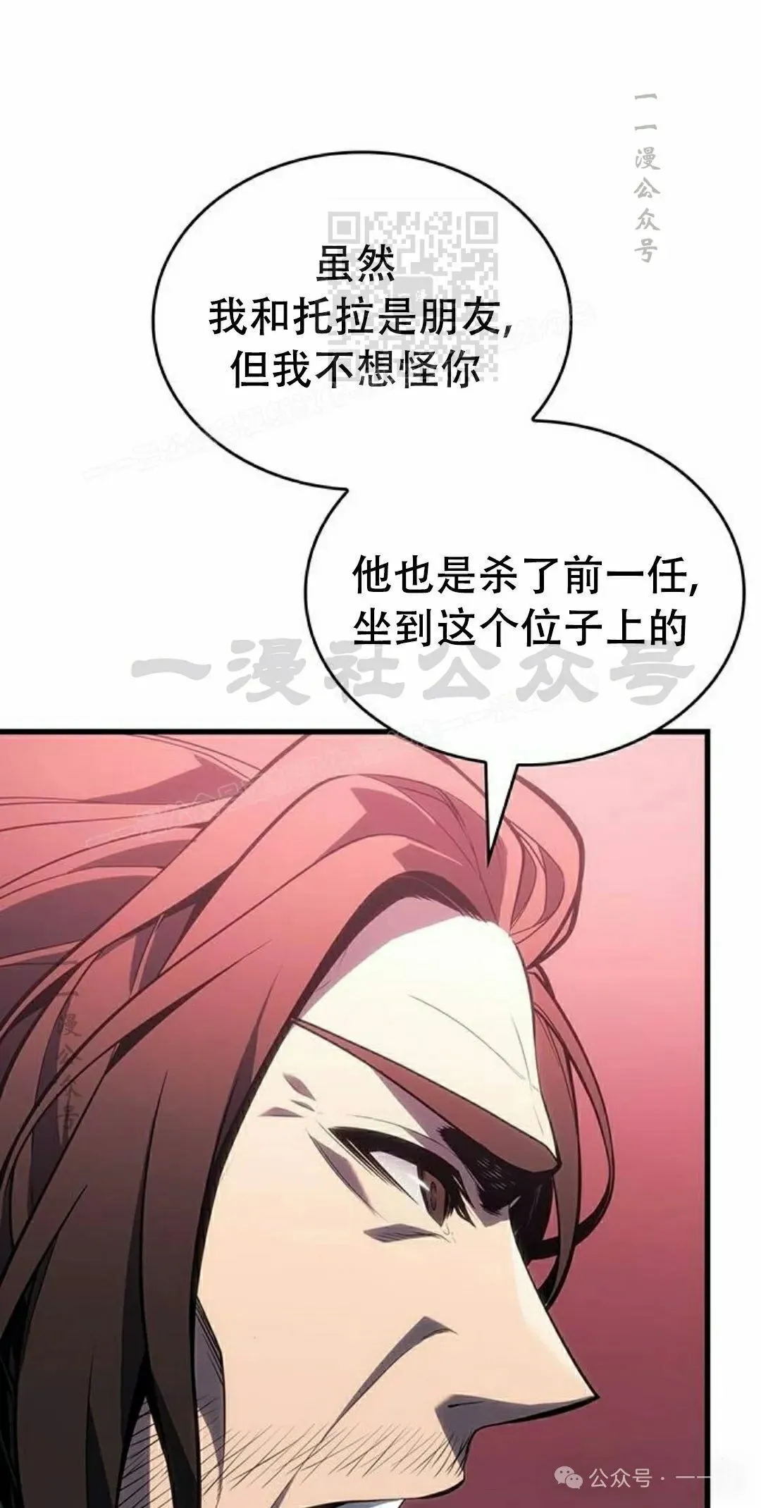 第8集30