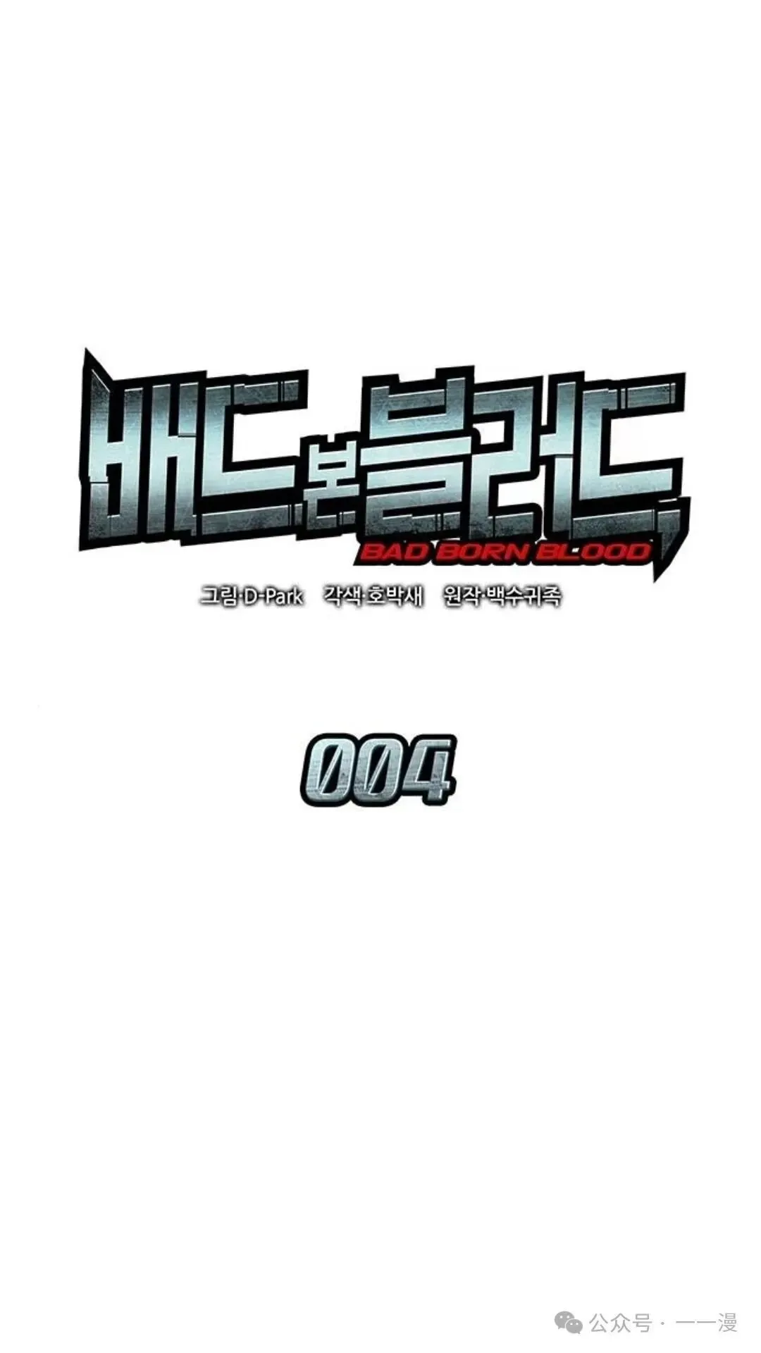 第3集130