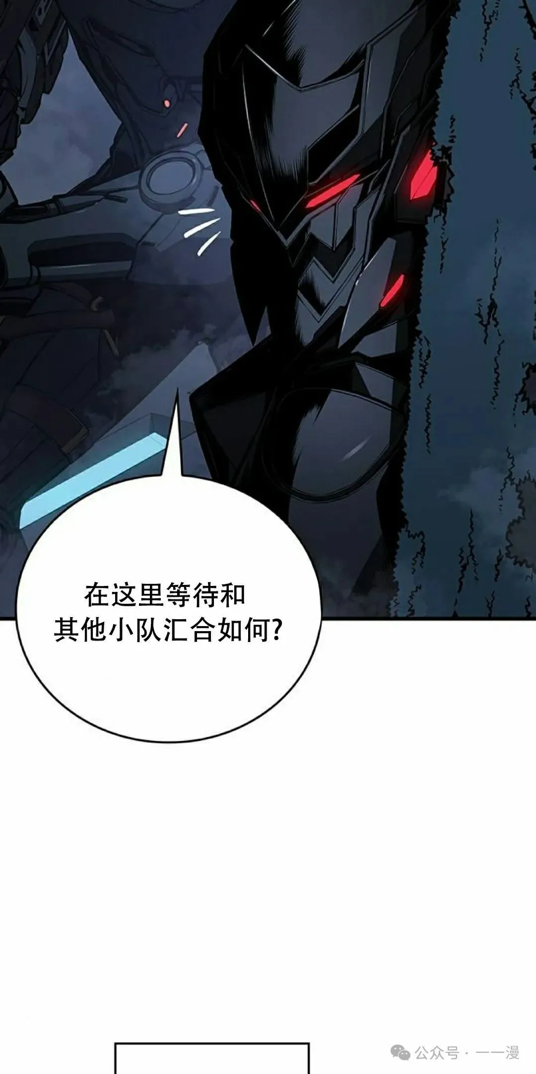 第16集14