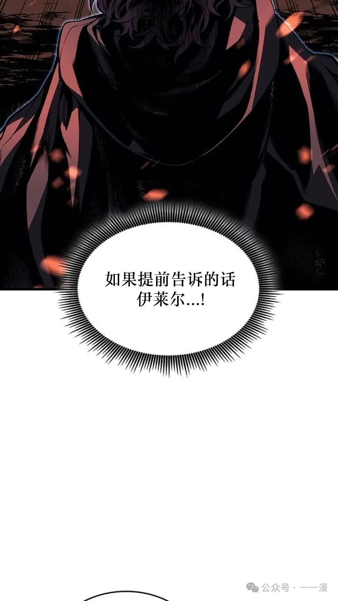 第2集115