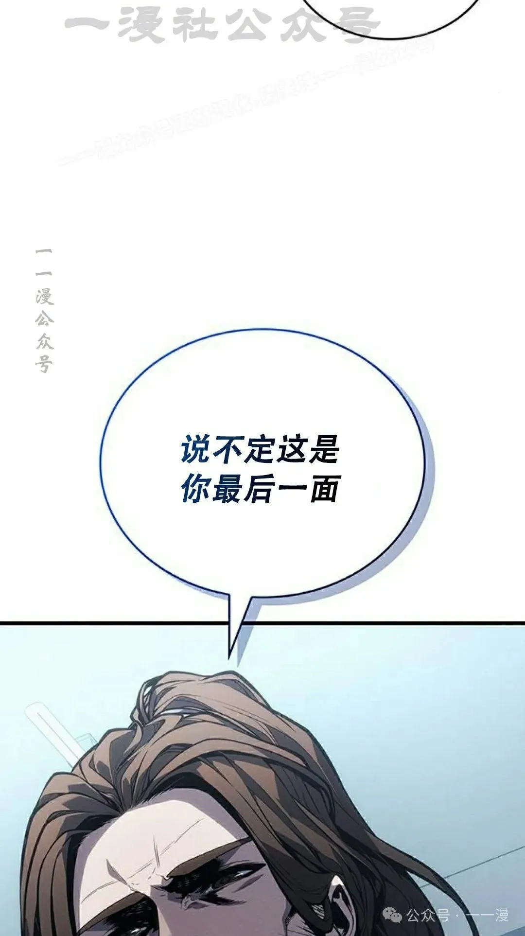第8集63