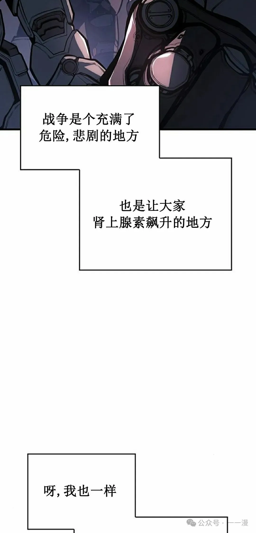 第15集71