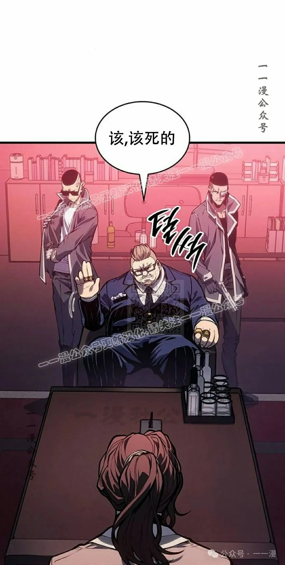 第8集36