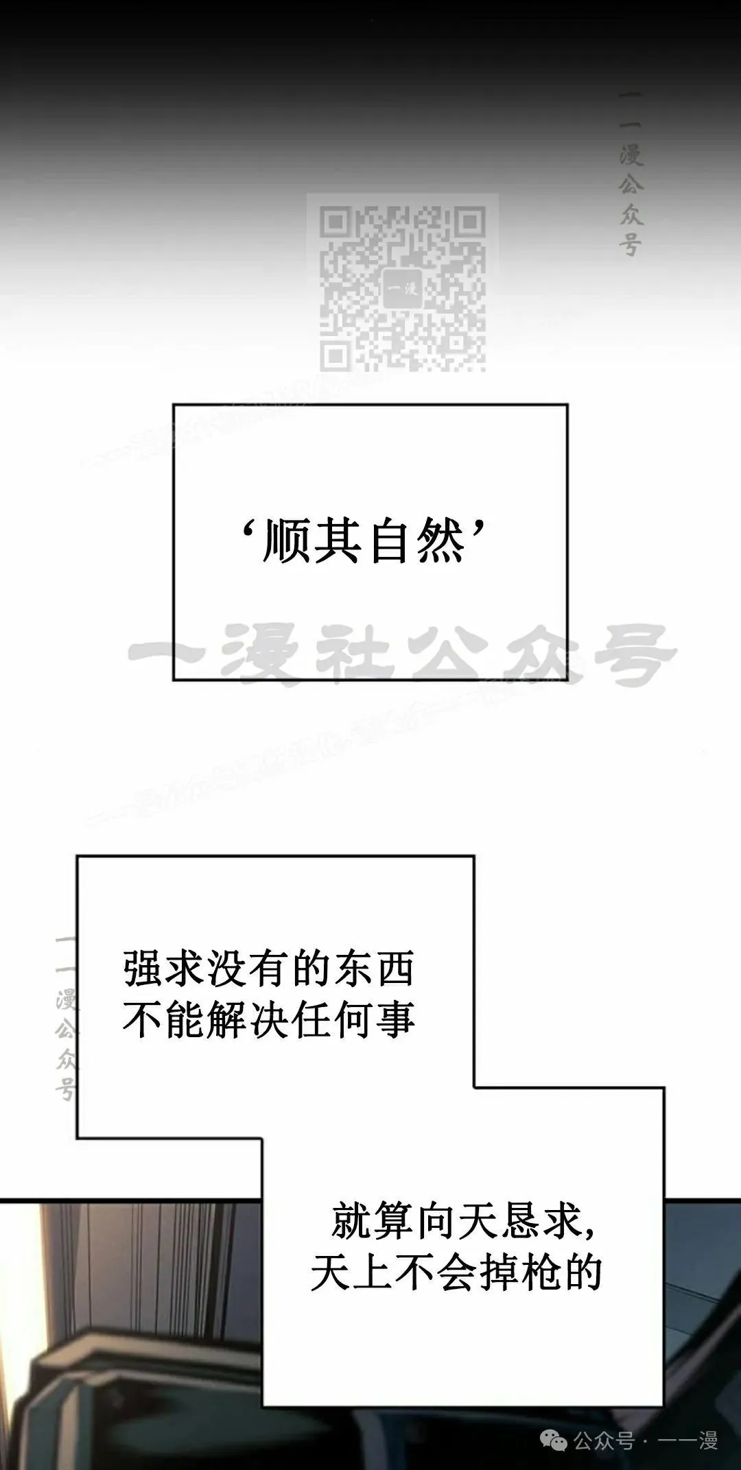 第9集60