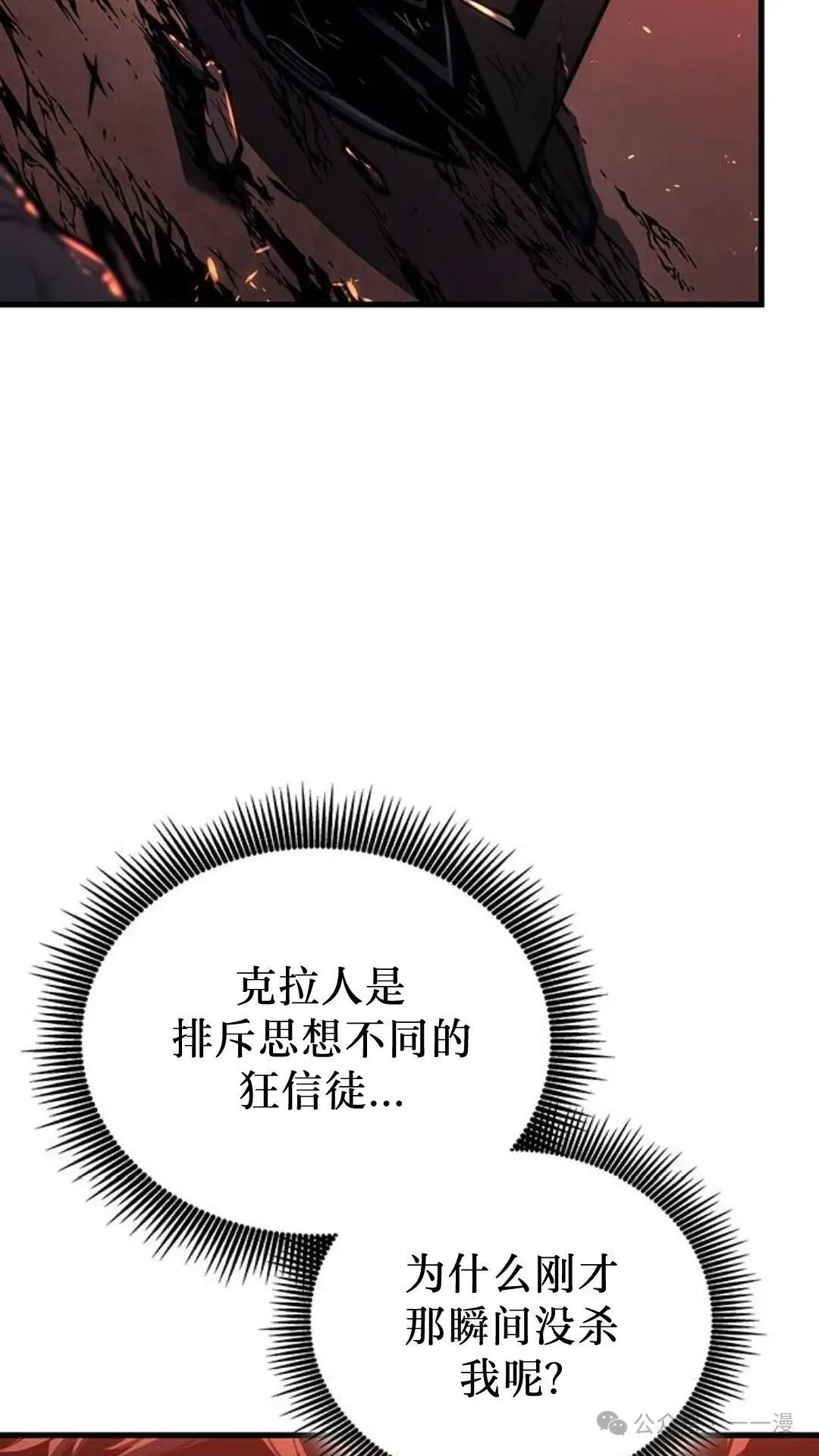 第2集158