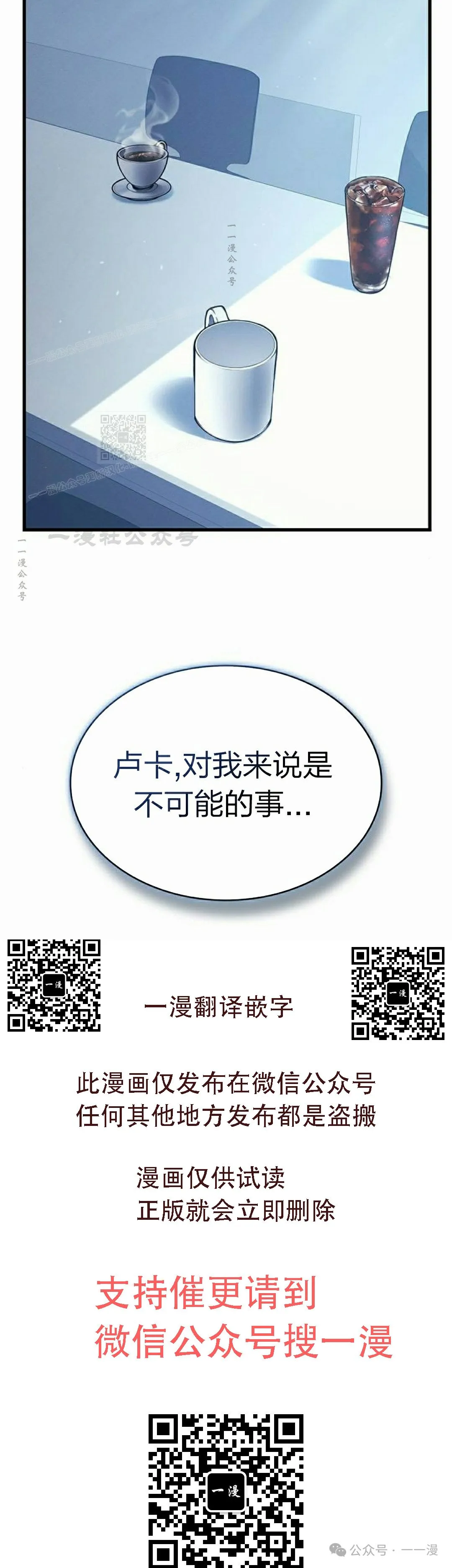 第10集104