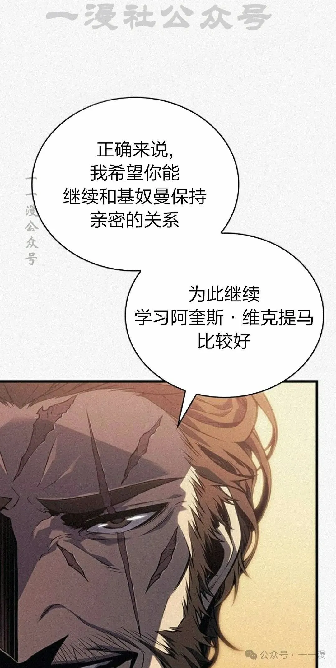 第11集53