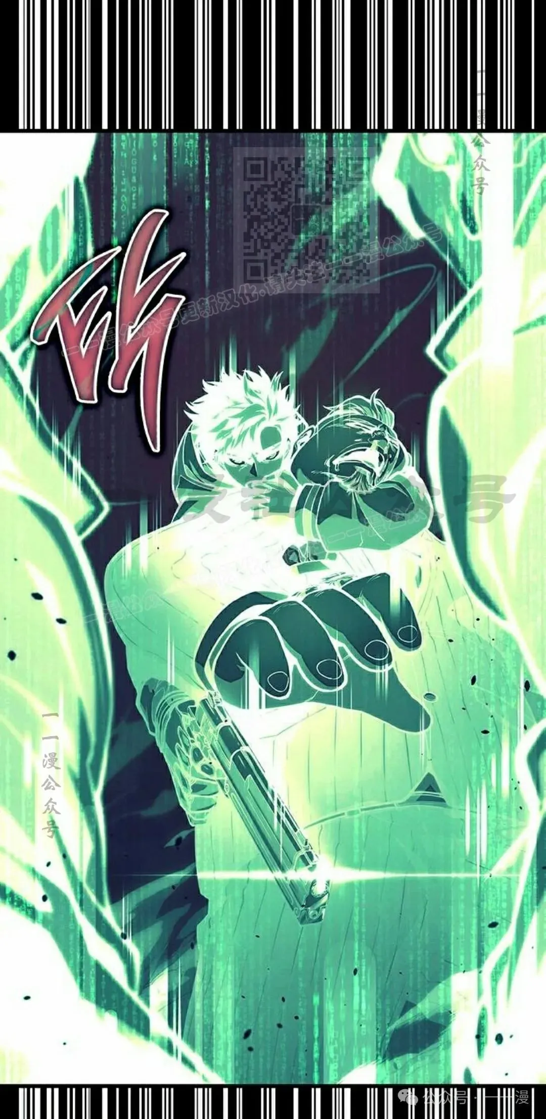 第8集20