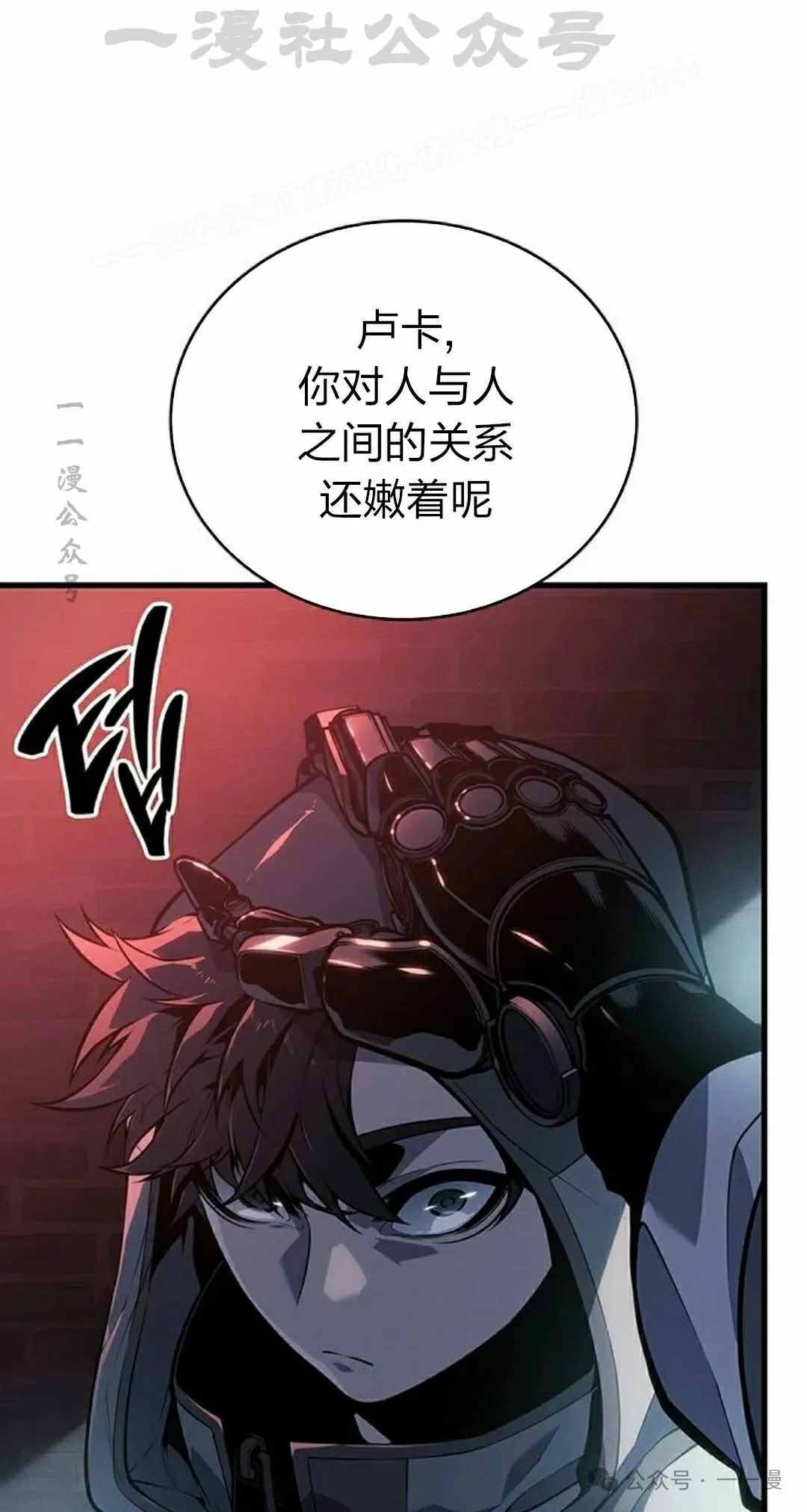 第10集13