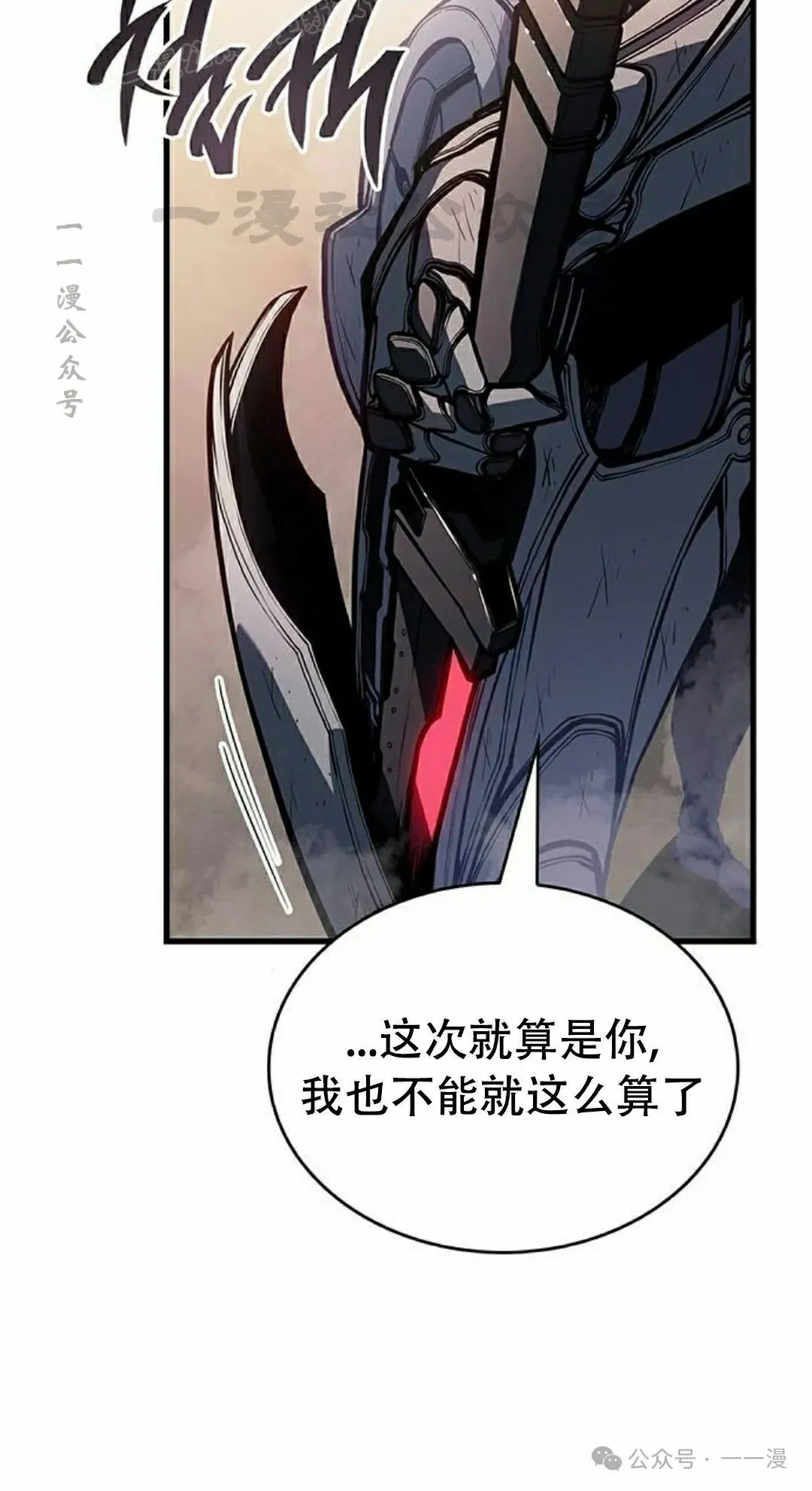 第17集19