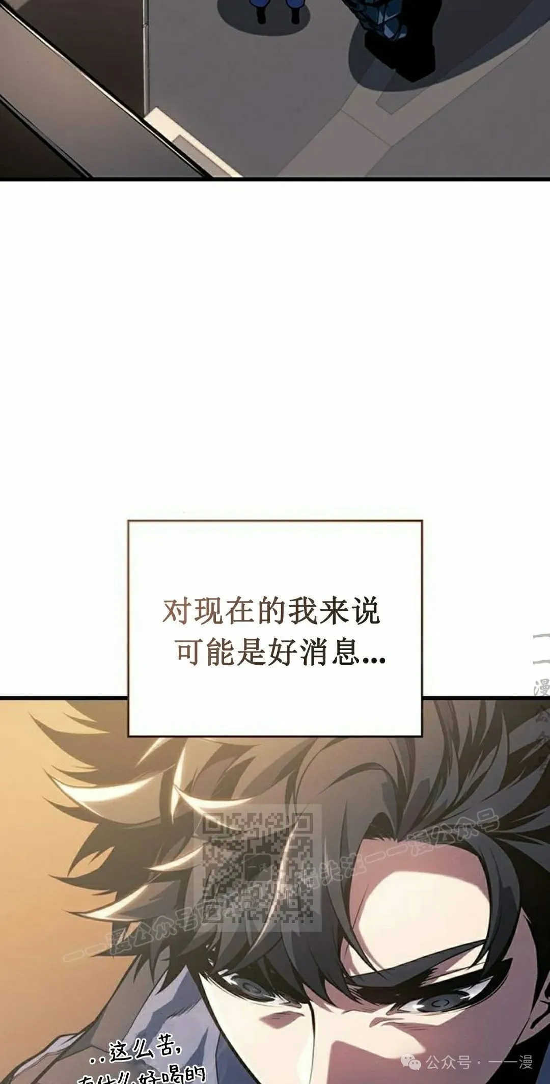 第13集71