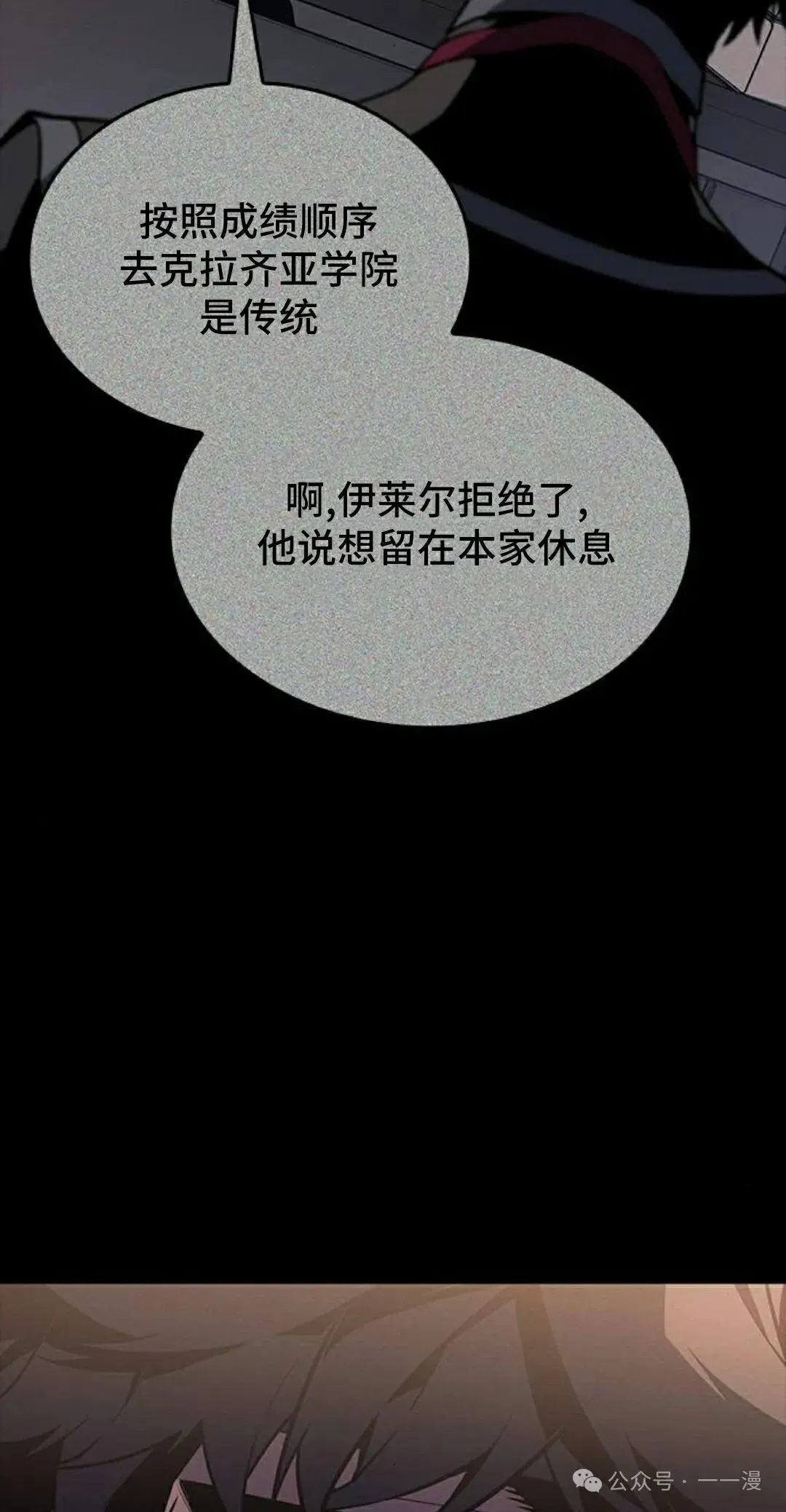 第19集121
