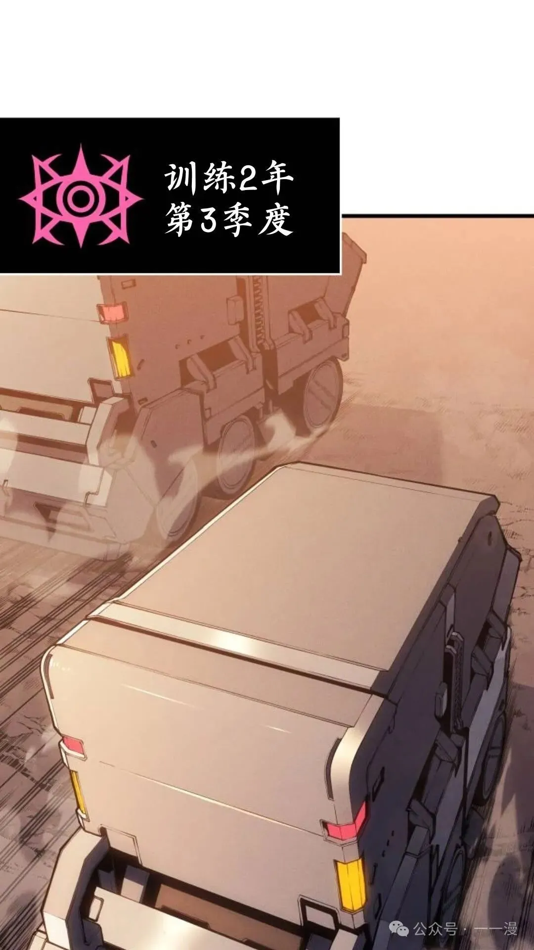 第2集30