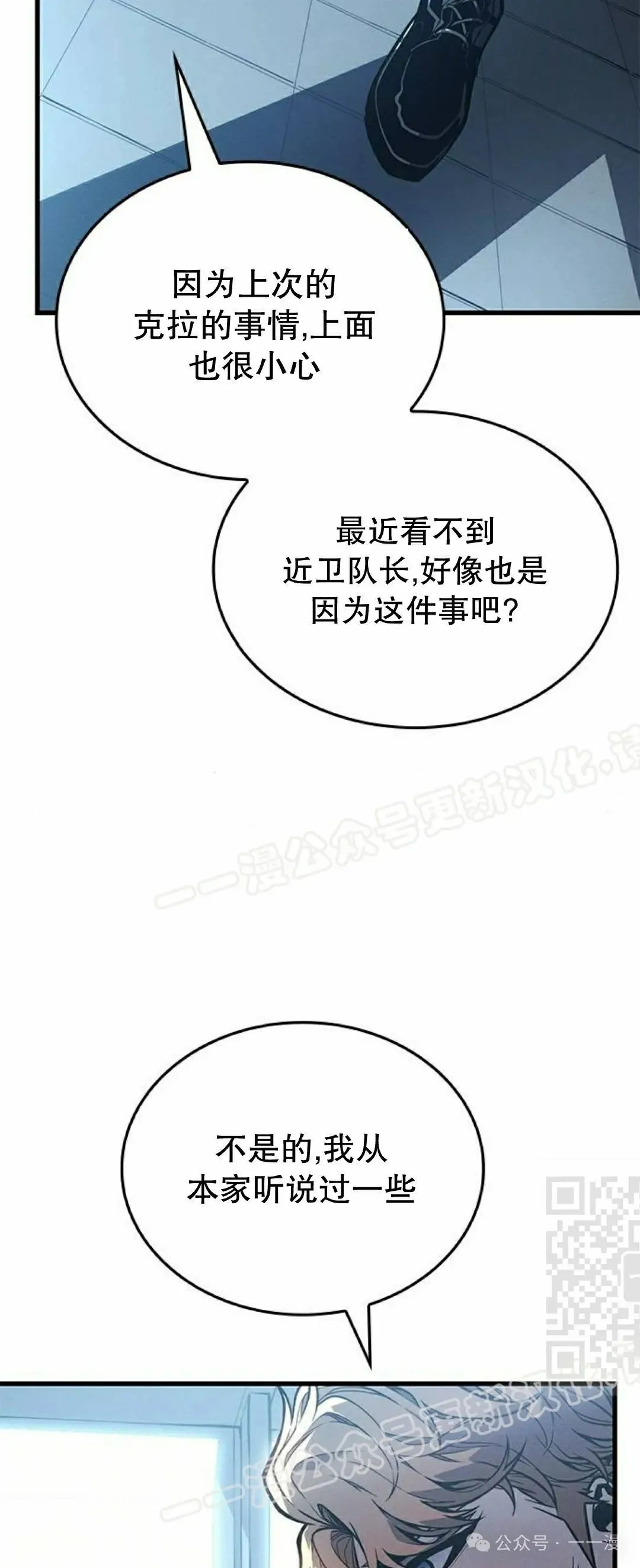 第7集39