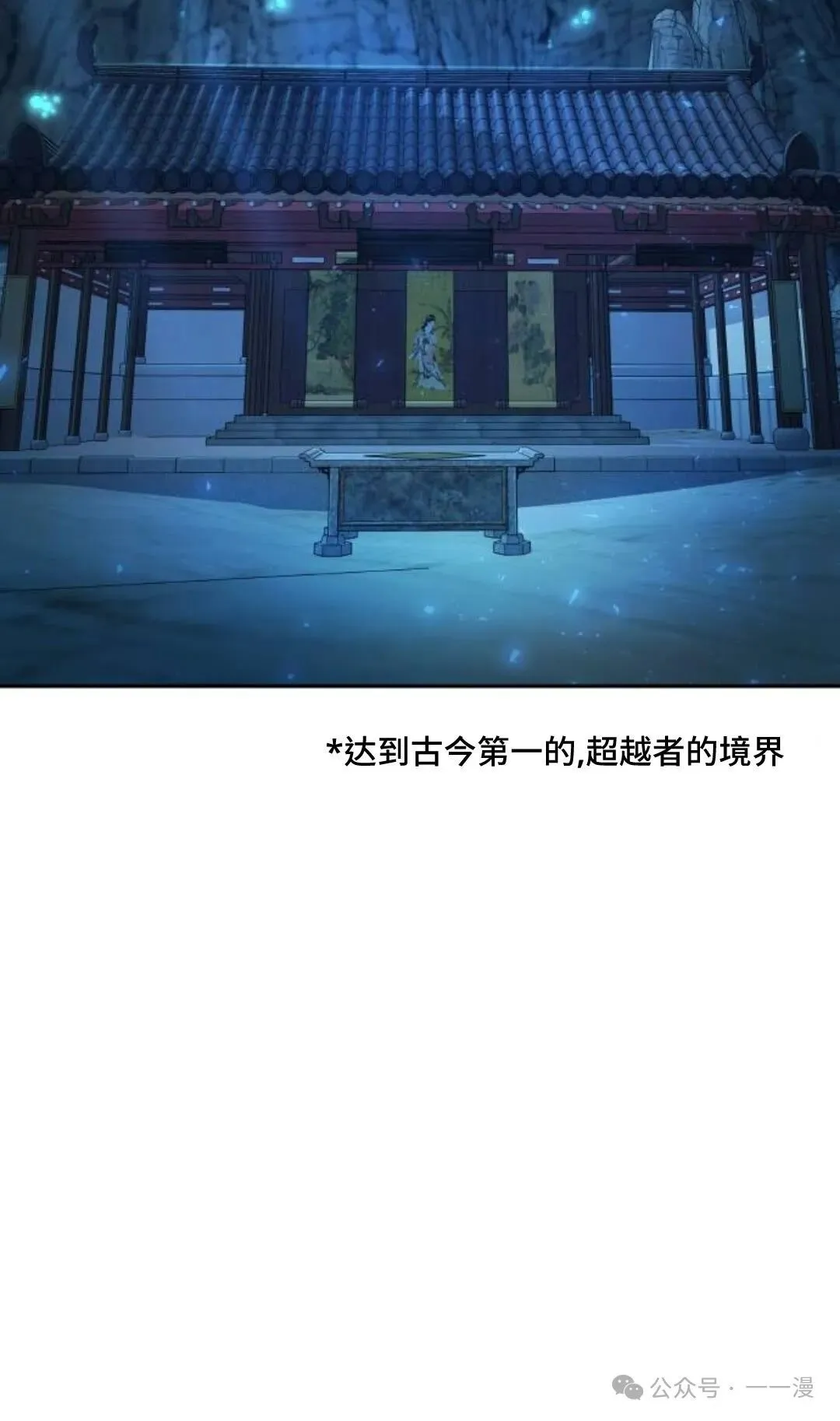 第10集102