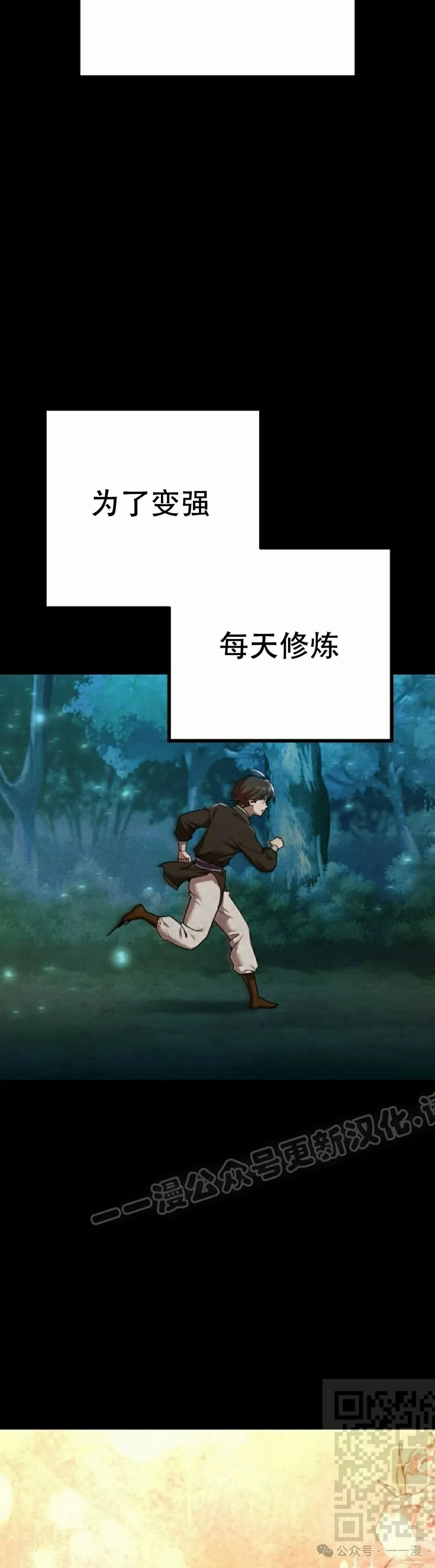 第9集42