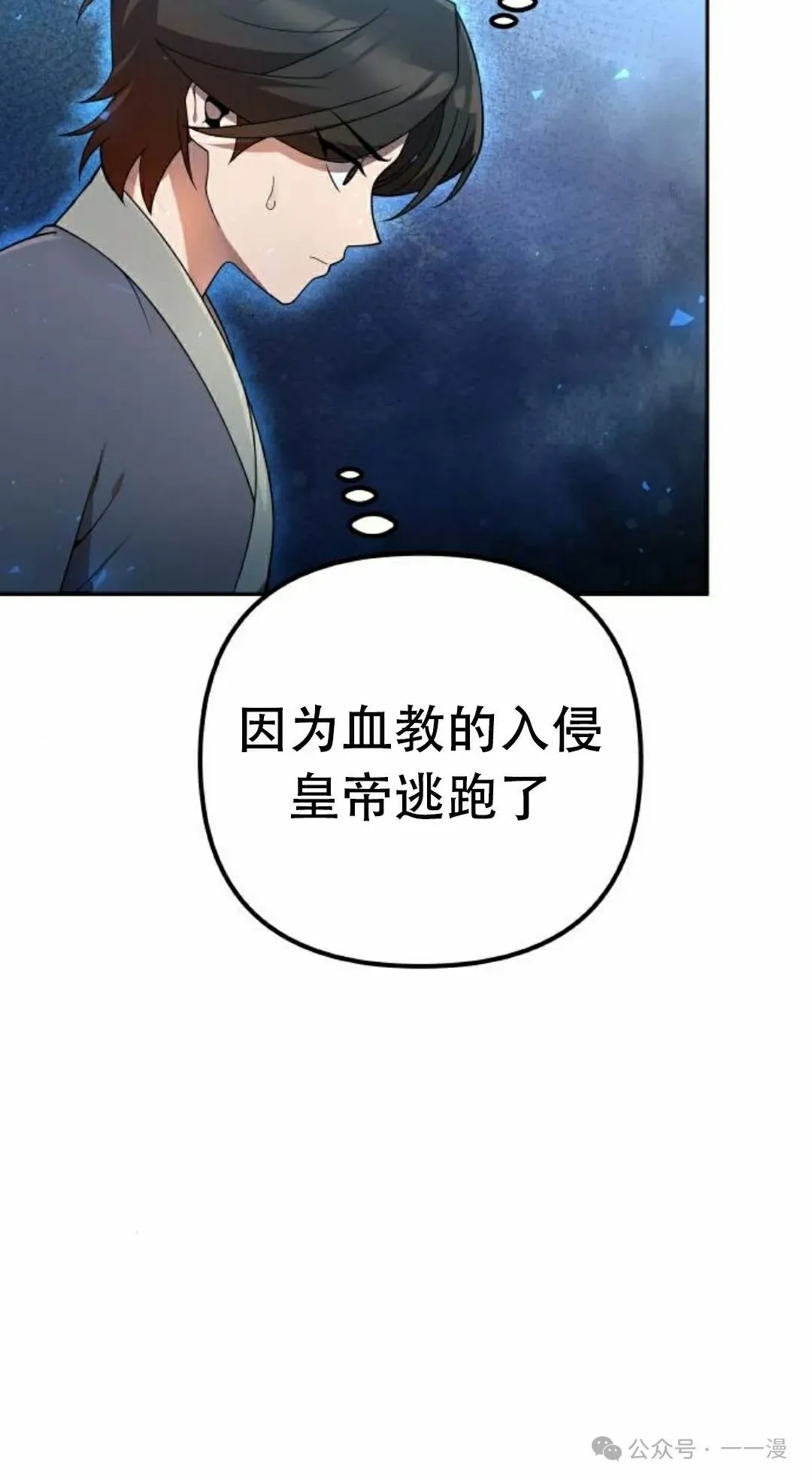 第13集14