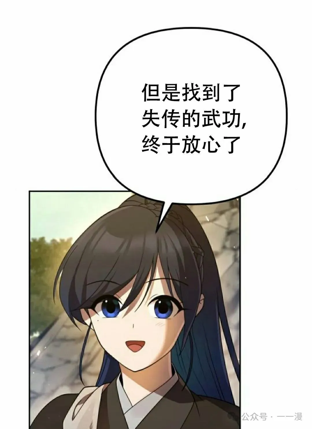 第13集114