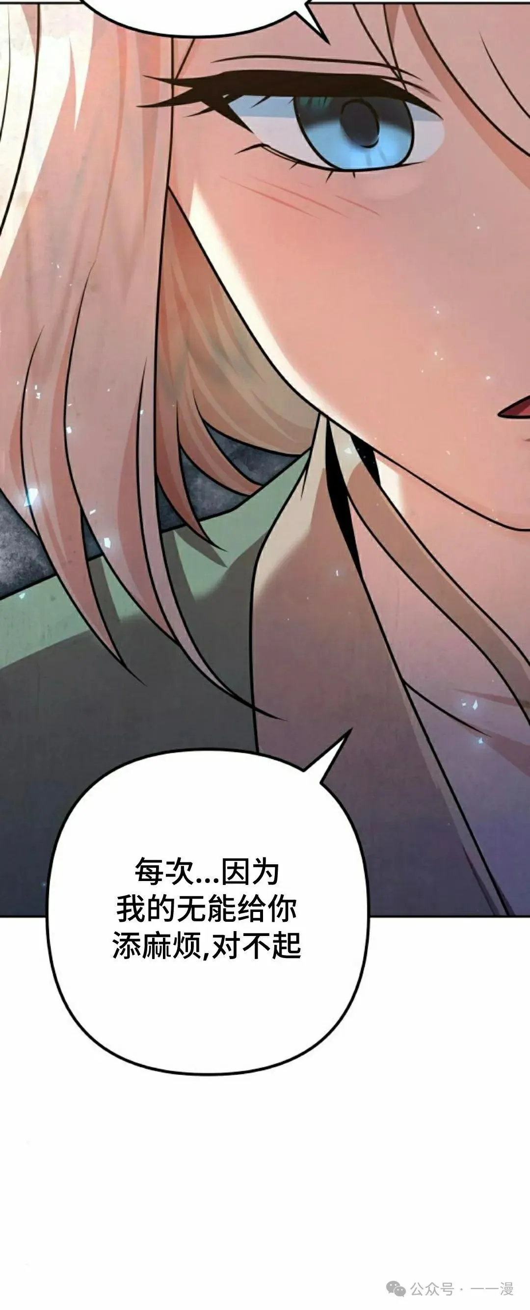 第23集35