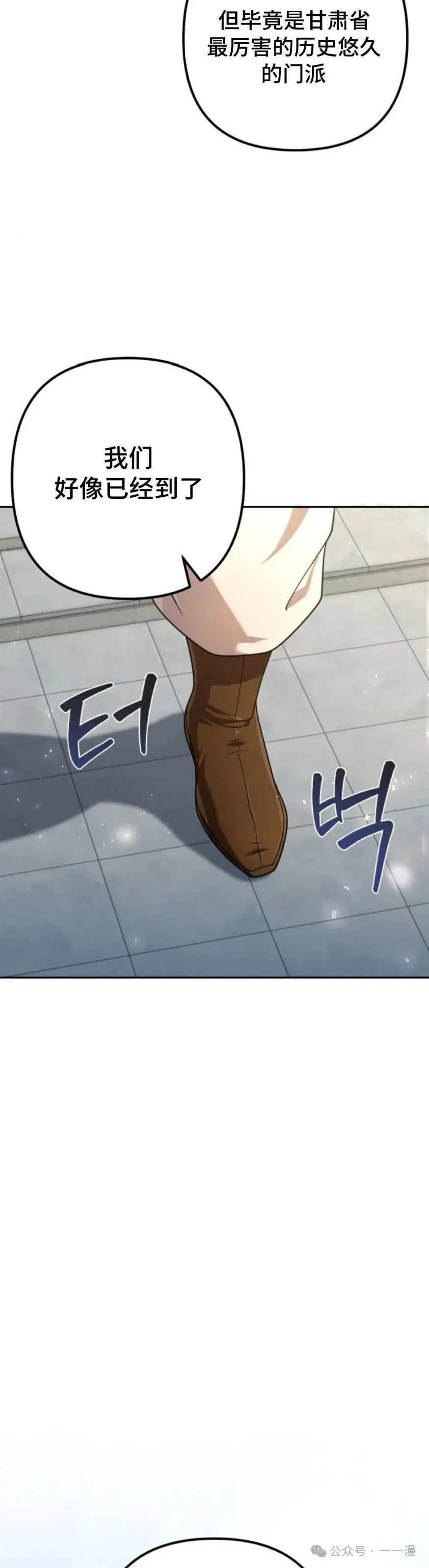 第25集5