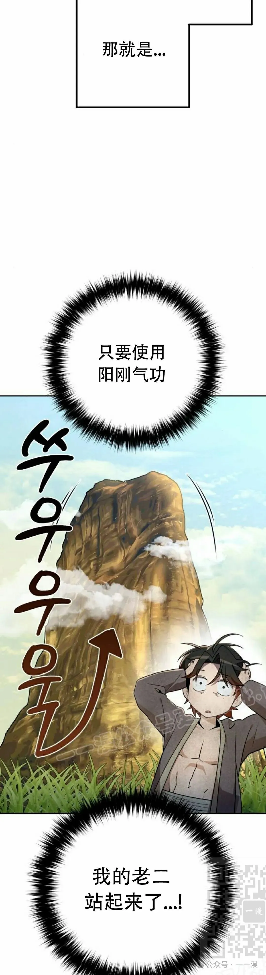 第16集28
