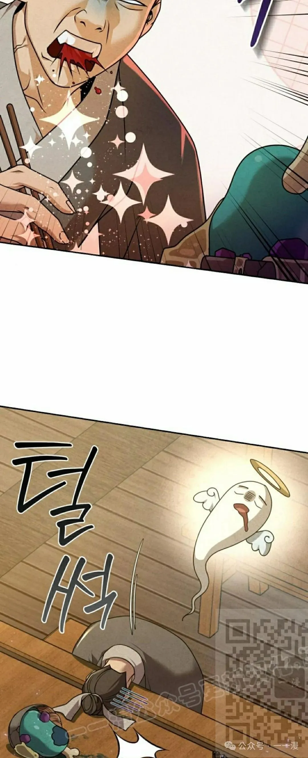 第21集115