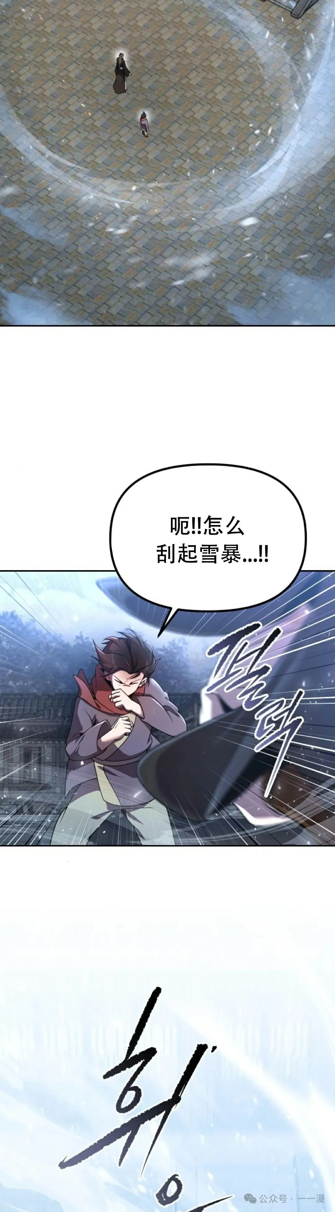 第2集38