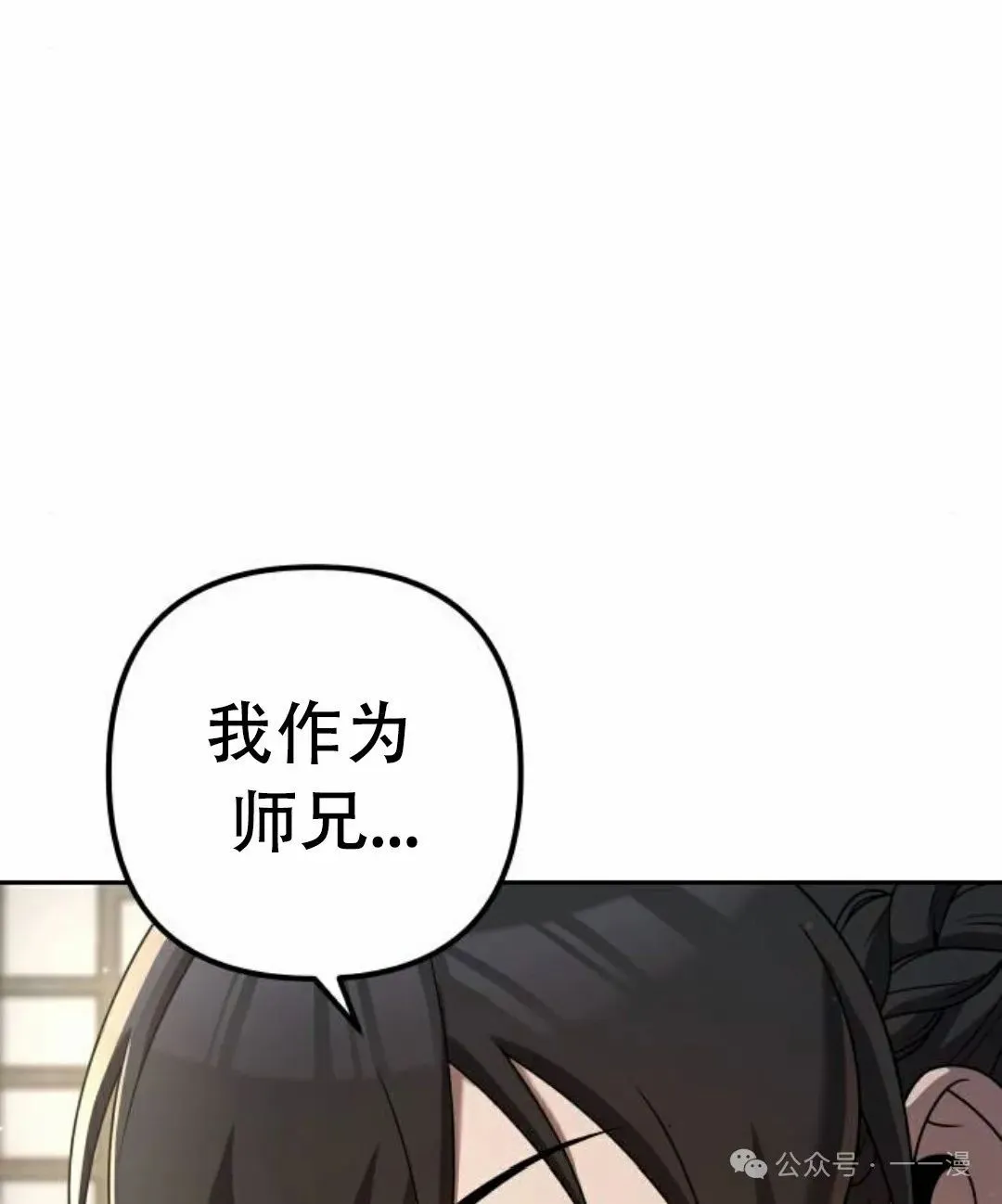 第5集51