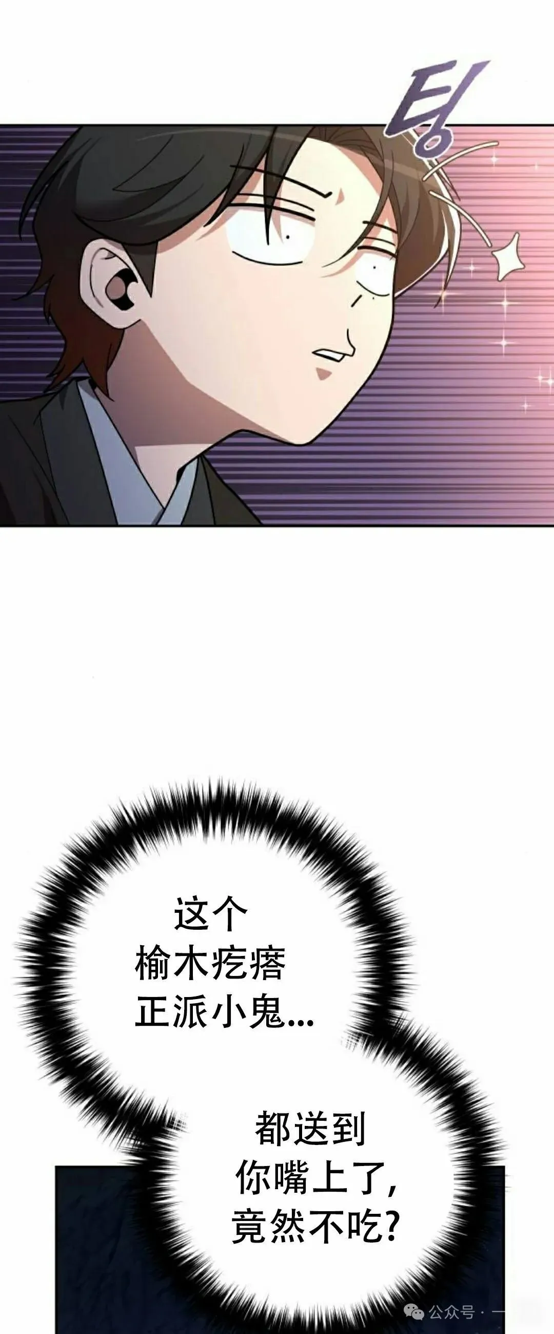 第8集26