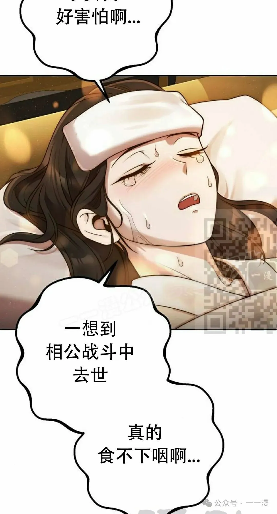 第13集30