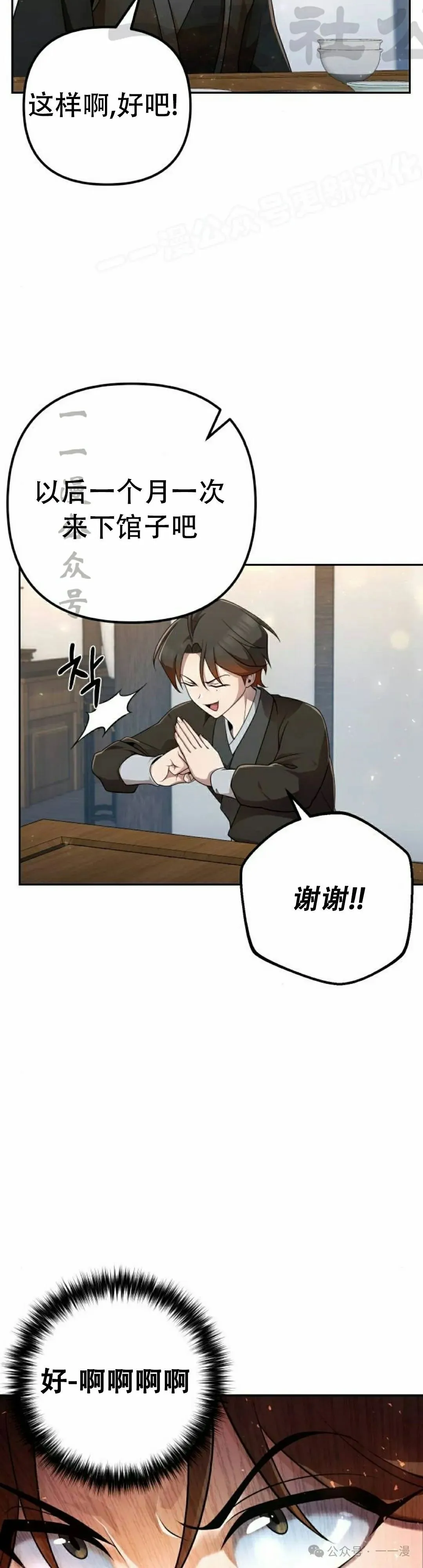 第16集13